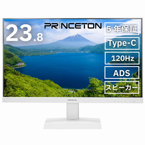 プリンストン PRINCETON 23.8型 フルHD 液晶ディスプレイ 120Hz ADS 入力3系統 Type-C HDMI DisplayPort ホワイト PTF-B242W-WH