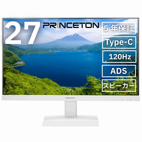 プリンストン PRINCETON 27型 フルHD 液晶ディスプレイ 120Hz ADS 入力3系統 Type-C HDMI DisplayPort ホワイト PTF-B272W-WH