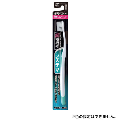 -------------------------------------------------------------- 画像はイメージです。 ※ PC環境により実際の色味や質感と異なって表示される場合がございます。 ※ 部品・パーツなどの一部の商品では本体の商品画像を使用しております。 ※ 製品の仕様・画像・パッケージは、メーカー側から予告なく変更される場合があります。 -------------------------------------------------------------- システマハブラシが薄型ヘッドになり奥歯の歯周ポケットまで磨きやすくなりました。 ●進化した薄型ヘッドで、これまで届きにくかったお口の奥の歯周ポケットまで届きやすい歯周病ケアのためのハブラシ。●超極細毛の毛先だから、普通の毛では届かない歯周ポケットの奥深くまで届き、汚れを歯周病プラーク(※1)ごとかき出します。●ヘッドの大きさはコンパクトサイズ、基本ヘッド幅の4列タイプ。毛のかたさはふつうです。※1…歯周ポケット内の歯垢(歯周病菌を含む菌の集合体)■使用方法毛先を上手に使って、軽く小刻みに磨きましょう。力の入れすぎは、歯ぐきを傷つける原因にもなります。毛先がひらいたらとりかえましょう。【使用上の注意】毛先を上手に使って、軽く小刻みに磨きましょう。力の入れすぎは、歯ぐきを傷つける原因にもなります。歯の定期健診を受けましょう。色の指定はできませんので、ご了承くださいませ。■原産国中国 【メーカー・ブランド】 ライオン / らいおん / LION 【#194】　