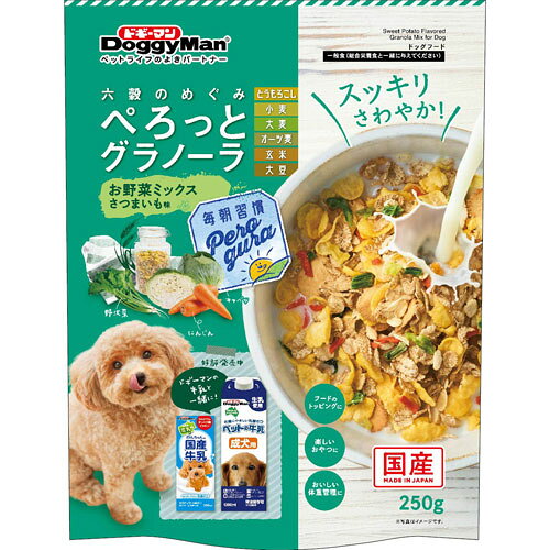 -------------------------------------------------------------- 画像はイメージです。 ※ PC環境により実際の色味や質感と異なって表示される場合がございます。 ※ 部品・パーツなどの一部の商品では本体の商品画像を使用しております。 ※ 製品の仕様・画像・パッケージは、メーカー側から予告なく変更される場合があります。 -------------------------------------------------------------- ▲商品の特性上、基本的にご返品を承ることが出来ません。何卒ご了承ください。（返品・キャンセル不可） 間食、トッピングに肉を使わないグラノーラ●ビタミン・ミネラルを含む六穀(とうもろこし・小麦・大麦・オーツ麦・玄米・大豆)を使用したワンちゃん専用のグラノーラ。●栄養成分にこだわった3種の野菜、キャベツ、人参、野沢菜入り。●総合栄養食と一緒に。総合栄養食の1日の目安給与量の10%を本品に置き換えます。●ドギーマンの牛乳をかけて。ドギーマンの牛乳と一緒に与えるときは、牛乳の1日の目安給与量の50%を本品に置き換えます。●肉を使わないぺろっとグラノーラでおいしく、からだにやさしく、毎日を満たす一食に。わんちゃんが好む風味のさつまいも味。■商品仕様成分/粗たん白質:7.5%以上、粗脂肪:1%以上、粗繊維:2%以下、粗灰分:3.5%以下、水分:11%以下エネルギー/380kcal/100g原材料/穀類（コーングリッツ、小麦、大麦、オーツ麦、玄米）、野菜類（キャベツ、人参、野沢菜）、大豆、糖類（オリゴ糖）、さつまいもパウダー、酸化防止剤（ビタミンE）、香料、ミネラル類（ナトリウム）【使用上の注意】ペットフードとしての用途をお守りください。幼児や子供、ペットの触れない場所で保存してください。記載表示を参考に、ペットが食べ過ぎないようにしてください。必ず様子を見ながら与えてください。子供がペットに与えるときは、安全のため、大人が立ち会ってください。ペットが興奮したりしないよう、落ち着いた環境で与えてください。ペットの体調が悪くなったときには、獣医師に相談してください。※トウモロコシの胚芽により、フレークの一部が黒くなる場合があります。また、製造工程上、野菜の色が黒みを帯びている場合があります。いずれの場合も品質には問題ありません。 【発売元、製造元、輸入元又は販売元】ドギーマンハヤシ こちらの商品は、ペット用の商品です。広告文責：ナチュラルウェブ株式会社TEL：03-6423-0750※パッケージ・内容等予告なく変更する場合がございます。 【メーカー・ブランド】 DoggyMan / どぎーまん 【#119】　