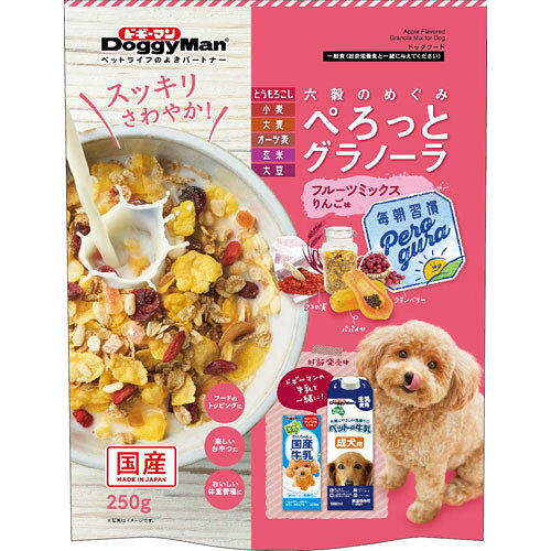 -------------------------------------------------------------- 画像はイメージです。 ※ PC環境により実際の色味や質感と異なって表示される場合がございます。 ※ 部品・パーツなどの一部の商品では本体の商品画像を使用しております。 ※ 製品の仕様・画像・パッケージは、メーカー側から予告なく変更される場合があります。 -------------------------------------------------------------- ▲商品の特性上、基本的にご返品を承ることが出来ません。何卒ご了承ください。（返品・キャンセル不可） 間食、トッピングに肉を使わないグラノーラ●ビタミン・ミネラルを含む六穀(とうもろこし・小麦・大麦・オーツ麦・玄米・大豆)を使用したワンちゃん専用のグラノーラ。●栄養成分にこだわった3種の果物、クランベリー、クコの実、パパイヤ。●総合栄養食と一緒に。総合栄養食の1日の目安給与量の10%を本品に置き換えます。●ドギーマンの牛乳をかけて。ドギーマンの牛乳と一緒に与えるときは、牛乳の1日の目安給与量の50%を本品に置き換えます。●肉を使わないぺろっとグラノーラでおいしく、からだにやさしく、毎日を満たす一食に。わんちゃんが好む風味のりんご味。■商品仕様成分/粗たん白質:7.5%以上、粗脂肪:1%以上、粗繊維:2%以下、粗灰分:3.5%以下、水分:11%以下エネルギー/380kcal/100g原材料/穀類（コーングリッツ、小麦、大麦、オーツ麦、玄米）、乾燥果実（クランベリー、クコの実、パパイヤ）、大豆、糖類（オリゴ糖）、りんご濃縮果汁、ミネラル類（ナトリウム）、香料、酸化防止剤（ビタミンE）、pH調整剤【使用上の注意】ペットフードとしての用途をお守りください。幼児や子供、ペットの触れない場所で保存してください。記載表示を参考に、ペットが食べ過ぎないようにしてください。必ず様子を見ながら与えてください。子供がペットに与えるときは、安全のため、大人が立ち会ってください。ペットが興奮したりしないよう、落ち着いた環境で与えてください。ペットの体調が悪くなったときには、獣医師に相談してください。※トウモロコシの胚芽により、フレークの一部が黒くなる場合があります。また、製造工程上、果実の色が黒みを帯びている場合があります。いずれの場合も品質には問題ありません。 【発売元、製造元、輸入元又は販売元】ドギーマンハヤシ こちらの商品は、ペット用の商品です。広告文責：ナチュラルウェブ株式会社TEL：03-6423-0750※パッケージ・内容等予告なく変更する場合がございます。 【メーカー・ブランド】 DoggyMan / どぎーまん 【#119】　