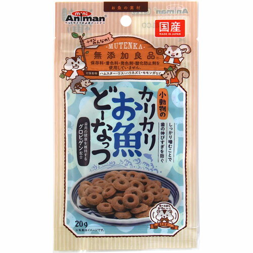 ドギーマンハヤシ 小動物のカリカリお魚どーなっつ 20g
