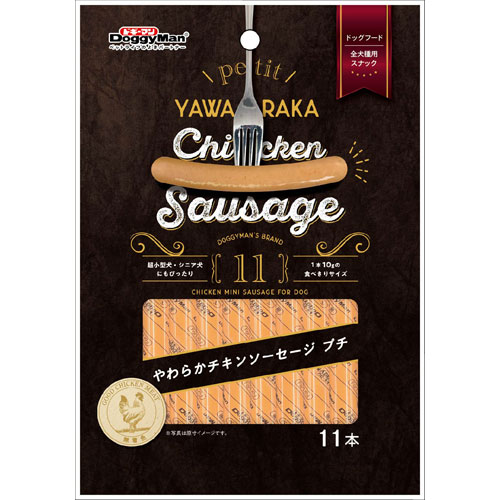 ドギーマンハヤシ やわらかチキンソーセージ プチ 11本