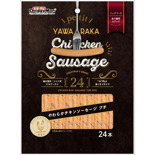 ドギーマンハヤシ やわらかチキンソーセージ プチ 24本