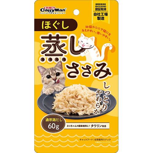 ドギーマンハヤシ ほぐし蒸しささみ 濃厚鶏だし 60g