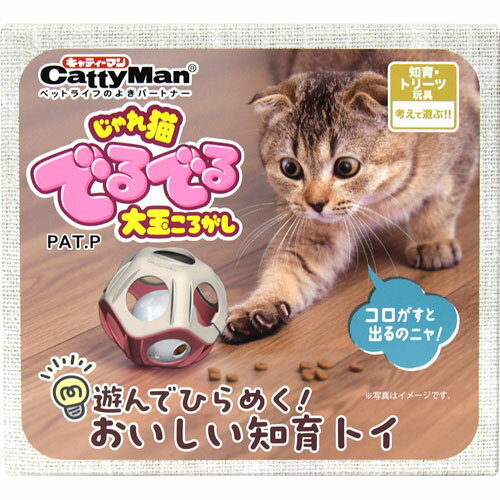 Other - ドギーマンハヤシ じゃれ猫 でるでる大玉ころがし
