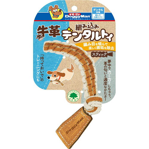 -------------------------------------------------------------- 画像はイメージです。 ※ PC環境により実際の色味や質感と異なって表示される場合がございます。 ※ 部品・パーツなどの一部の商品では本体の商品画像を使用しております。 ※ 製品の仕様・画像・パッケージは、メーカー側から予告なく変更される場合があります。 -------------------------------------------------------------- 厚い牛革とコットンロープを編み込んだおもちゃ●編み目を噛んで楽しく歯みがき牛革編み込みデンタルトイ●厚手の牛革とコットンロープを編み込んだおもちゃ。持って噛みやすい全長約20cm。●歯がくい込むコットンロープとついつい噛んじゃう厚革。編み込み部約2cm角。●コットンロープ、厚い革、編み込み目、愛犬のお気に入りなやさしい口あたり、歯触りのおもちゃ。●引っ張り合ったり、手に持ってかじったり、超小型・小型犬用遊んで口周ケアするデンタル玩具。原材料/本体：牛革　ロープ：コットン【使用上の注意】用途・対象を守る。幼児の手の届く所で使用、保管しない。火気の近く・階段のそば・割れやすい物のそばでで使用しない。子供が使用する場合は、安全のため大人が立ち会う。投げるときはまわりの安全を確かめて、人やペットに当てない。素材の特性上、摩擦や水ぬれによる色落ち・色移りに注意し、使用後は、だ液がついたまま放置しない。誤飲防止のため(特に幼犬は注意)次のことを守る。使用前に傷み具合を点検し、傷みが目立つ場合は使用しないペットの性格やクセ・体調などをよく理解したうえで遊ばせる必ず人前で遊ばせる長く噛み続けているときは一度おもちゃを離し、傷みが目立ちはじめたら使用をやめる遊び終えたらペットが触れない所に保管する万一、誤飲したときは、すぐに獣医に相談する※犬種や犬の性格により、お気に入りの材質・形状・硬さのおもちゃを夢中で噛んで早く壊す場合があります。また、犬が予想以上の引っ張ると、長く噛み続けた部分などから破損する場合があります。※天然素材を手編みで加工しているため、色・形・サイズなどに多少バラつきがあったり、原料由来の粒やカケラが黒く見える場合があります。いずれの場合も品質には問題ありません。※仕様については予告なく変更する場合があります。 【メーカー・ブランド】 DoggyMan / どぎーまん 【#119】　