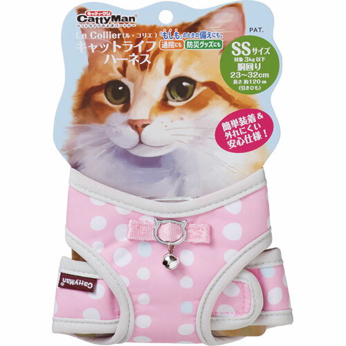 ドギーマンハヤシ ル・コリエ キャットライフハーネス SS ピンク