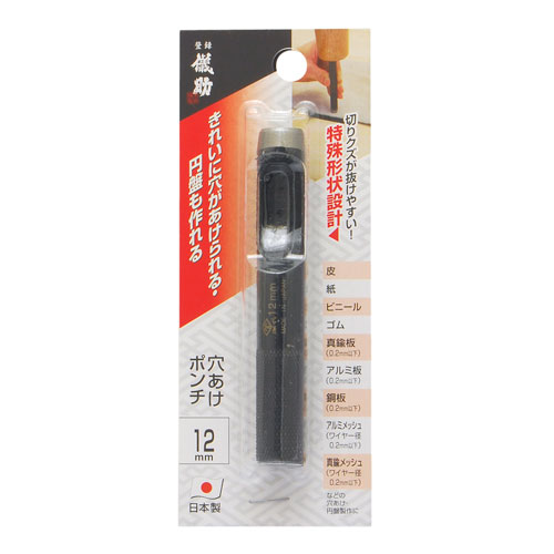 -------------------------------------------------------------- 画像はイメージです。 ※ PC環境により実際の色味や質感と異なって表示される場合がございます。 ※ 部品・パーツなどの一部の商品では本体の商品画像を使用しております。 ※ 製品の仕様・画像・パッケージは、メーカー側から予告なく変更される場合があります。 -------------------------------------------------------------- 【用途・特徴】皮/紙/ビニール/ゴム/真鍮板(0.2mm以下)/アルミ板(0.2mm以下)/銅版(0.2mm以下)/アルミメッシュ(ワイヤー径0.2mm以下)/真鍮メッシュ(ワイヤー径0.2mm以下)などの穴あけ・円盤製作に ●きれいに穴があけられる・円盤も作れる。 ●切りクズが抜けやすい特殊形状設計【仕様】日本製【原産国】日本 【#239】　
