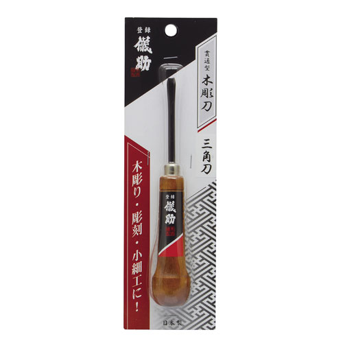 Chisels - 儀助 貫通型木彫刀 三角刀