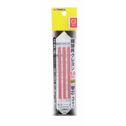 計測用具 - TAKAGI 建築用クレヨン替芯 5.0mm 3本入 油性 赤