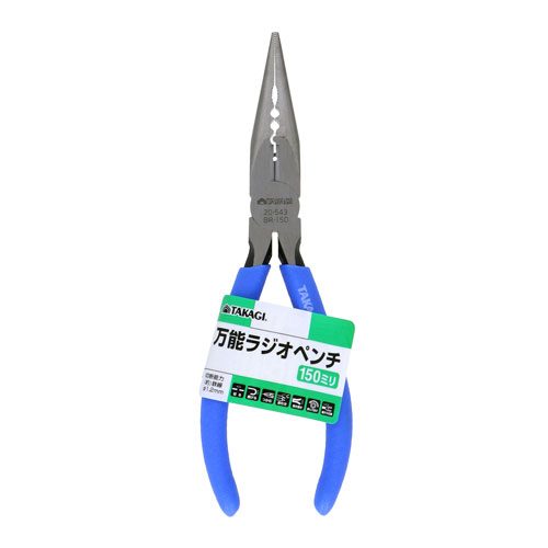 Pliers Other - TAKAGI グリップ付万能ラジオペンチF付 150mm