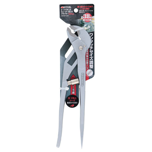 TAKAGI オートマチック ウォーターポンププライヤー 250mm AMWP-250