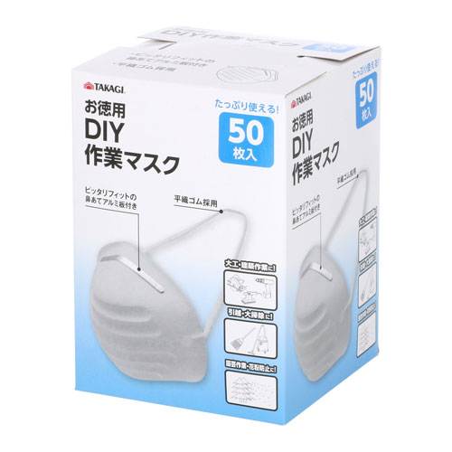 -------------------------------------------------------------- 画像はイメージです。 ※ PC環境により実際の色味や質感と異なって表示される場合がございます。 ※ 部品・パーツなどの一部の商品では本体の商品画像を使用しております。 ※ 製品の仕様・画像・パッケージは、メーカー側から予告なく変更される場合があります。 -------------------------------------------------------------- 【用途・特徴】●大工・建築作業に ●引っ越し・大掃除に ●園芸作業・花粉防止に ●ぴったりフィットの鼻あてアルミ板付き ●平織ゴム採用 ●たっぷり使える50枚入り【仕様】本体材質：不織布作業マスク×50【原産国】中国 【#239】　