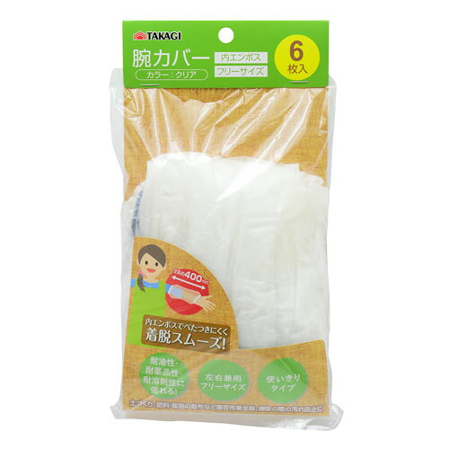 -------------------------------------------------------------- 画像はイメージです。 ※ PC環境により実際の色味や質感と異なって表示される場合がございます。 ※ 部品・パーツなどの一部の商品では本体の商品画像を使用しております。 ※ 製品の仕様・画像・パッケージは、メーカー側から予告なく変更される場合があります。 -------------------------------------------------------------- 【用途・特徴】●土づくり、肥料・薬剤の散布など園芸作業全般、掃除の際の汚れ防止に ●内エンボスでベタつきにくく着脱スムーズ ●耐油性・耐薬品性・耐溶剤性に優れています ●焼却しても有害なガスは発生しません ●左右兼用フリーサイズ ●使いきりタイプ【仕様】全長：約400mm 材質：ポリエチレン【原産国】ベトナム 【#239】　