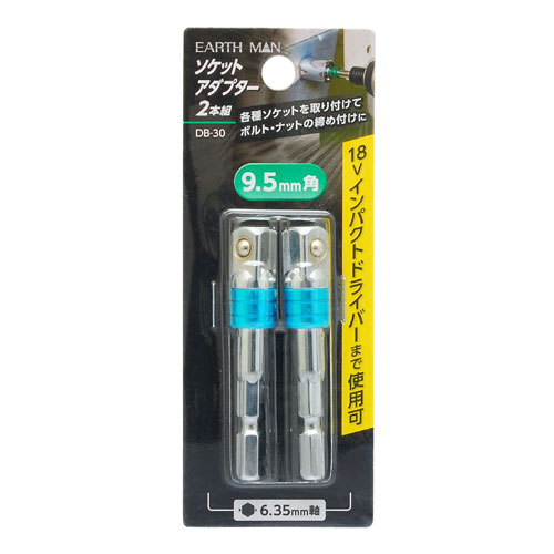 -------------------------------------------------------------- 画像はイメージです。 ※ PC環境により実際の色味や質感と異なって表示される場合がございます。 ※ 部品・パーツなどの一部の商品では本体の商品画像を使用しております。 ※ 製品の仕様・画像・パッケージは、メーカー側から予告なく変更される場合があります。 -------------------------------------------------------------- 【用途・特徴】各種ソケットを取り付けてボルト・ナットの締め付けに インパクトドライバー対応【仕様】材質/本体：クロームバナジウム鋼 カラーリング：アルミ【原産国】台湾 【#239】　