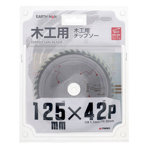 -------------------------------------------------------------- 画像はイメージです。 ※ PC環境により実際の色味や質感と異なって表示される場合がございます。 ※ 部品・パーツなどの一部の商品では本体の商品画像を使用しております。 ※ 製品の仕様・画像・パッケージは、メーカー側から予告なく変更される場合があります。 -------------------------------------------------------------- 【用途・特徴】●一般木材・集成材・合板・構造用合板・OSB 【仕様】静音・制振レーザースリット付 外径：125mm 刃数：42P 刃厚：1.1mm 穴径：20mm【原産国】中国 【#239】　