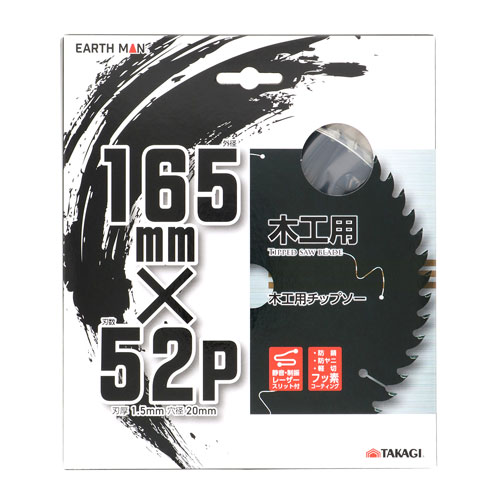 樂天商城 - EARTH MAN 木工用 チップソー フッ素コーティング 165mm×52P