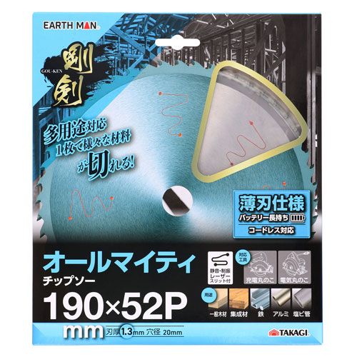 -------------------------------------------------------------- 画像はイメージです。 ※ PC環境により実際の色味や質感と異なって表示される場合がございます。 ※ 部品・パーツなどの一部の商品では本体の商品画像を使用しております。 ※ 製品の仕様・画像・パッケージは、メーカー側から予告なく変更される場合があります。 -------------------------------------------------------------- 【用途・特徴】●一般木材・集成材・合板・鉄・アルミ・塩ビ・竹 【仕様】静音・制振レーザースリット付 外径：190mm 刃数：52P 刃厚：1.3mm 穴径：20mm【原産国】中国 【#239】　
