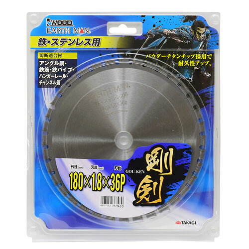 -------------------------------------------------------------- 画像はイメージです。 ※ PC環境により実際の色味や質感と異なって表示される場合がございます。 ※ 部品・パーツなどの一部の商品では本体の商品画像を使用しております。 ※ 製品の仕様・画像・パッケージは、メーカー側から予告なく変更される場合があります。 -------------------------------------------------------------- 【用途・特徴】【切断適合材】アングル鋼・鉄筋・鉄パイプ・ハンガーレール・チャンネル鋼 パウダーチタンチップ採用で耐久性アップ【仕様】外径：180mm 刃厚：1.8mm 刃数：36P 内径：Φ20mm 【#239】　
