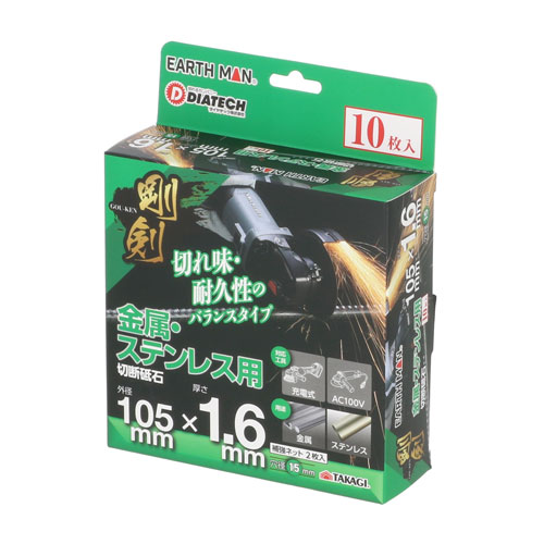 -------------------------------------------------------------- 画像はイメージです。 ※ PC環境により実際の色味や質感と異なって表示される場合がございます。 ※ 部品・パーツなどの一部の商品では本体の商品画像を使用しております。 ※ 製品の仕様・画像・パッケージは、メーカー側から予告なく変更される場合があります。 -------------------------------------------------------------- 【用途・特徴】●ディスクグラインダーに取り付けて鉄・ステンレスの切断に ●切れ味・耐久性のバランスタイプ【仕様】穴径15mm 砥材・粒硬度：WA材・46P 最高周速度：4800m/min(80m/s) 最高回転数：14000min-1 補強ネット：2枚入【原産国】中国 【#239】　