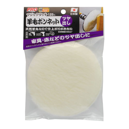 Rakuten - PRO ZONE マジックタッチ 羊毛ボンネット