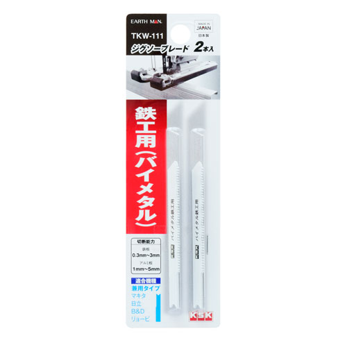 -------------------------------------------------------------- 画像はイメージです。 ※ PC環境により実際の色味や質感と異なって表示される場合がございます。 ※ 部品・パーツなどの一部の商品では本体の商品画像を使用しております。 ※ 製品の仕様・画像・パッケージは、メーカー側から予告なく変更される場合があります。 -------------------------------------------------------------- 【用途・特徴】鉄工用 ●バイメタル材でより安全な切断作業 ●マキタ・日立・B＆D・リョービ 兼用タイプ ●日本製【仕様】【切断能力】鉄板：0.3mm〜3mm アルミ板：1mm〜5mm 【取付部厚さ】1.0mm 【仕様】SKH(バイメタルハイス鋼) 70mm×24ヤマジグソーブレード鉄工用2本入【原産国】日本 【#239】　