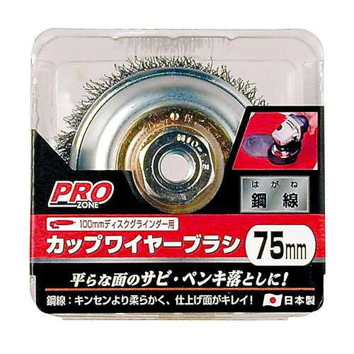 -------------------------------------------------------------- 画像はイメージです。 ※ PC環境により実際の色味や質感と異なって表示される場合がございます。 ※ 部品・パーツなどの一部の商品では本体の商品画像を使用しております。 ※ 製品の仕様・画像・パッケージは、メーカー側から予告なく変更される場合があります。 -------------------------------------------------------------- 【用途・特徴】平面のサビ落とし・塗装はがしに キンセンより柔らかく、仕上げ面がきれい【仕様】最高回転数：12000min-1【原産国】日本 【#239】　