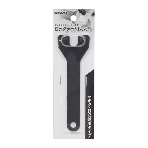 TAKAGI ディスクG用ロックナットレンチ