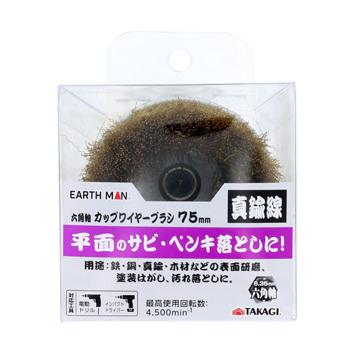 -------------------------------------------------------------- 画像はイメージです。 ※ PC環境により実際の色味や質感と異なって表示される場合がございます。 ※ 部品・パーツなどの一部の商品では本体の商品画像を使用しております。 ※ 製品の仕様・画像・パッケージは、メーカー側から予告なく変更される場合があります。 -------------------------------------------------------------- 【用途・特徴】鉄・銅・真鍮・木材などの表面研磨、塗装はがし、汚れ落としに 平面のさび・ペンキ落としに！【仕様】最高使用回転数：4500min-1【原産国】中国 【#239】　
