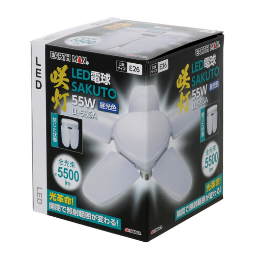 EARTH MAN LED 電球 SAKUTO 55W LL-55SA