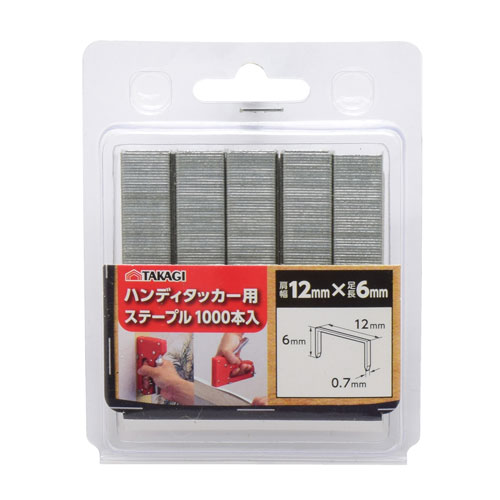 Box Nailing Machines - TAKAGI ハンディタッカー用ステープル 1206