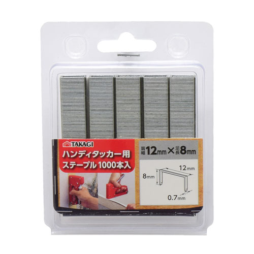 Box Nailing Machines - TAKAGI ハンディタッカー用ステープル 1208
