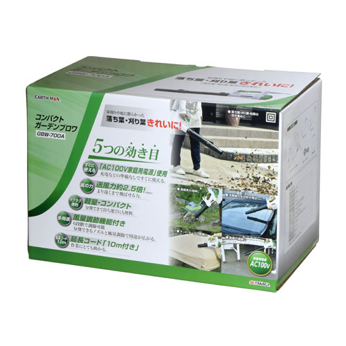EARTH MAN コンパクトガーデンブロワ GBW-700A
