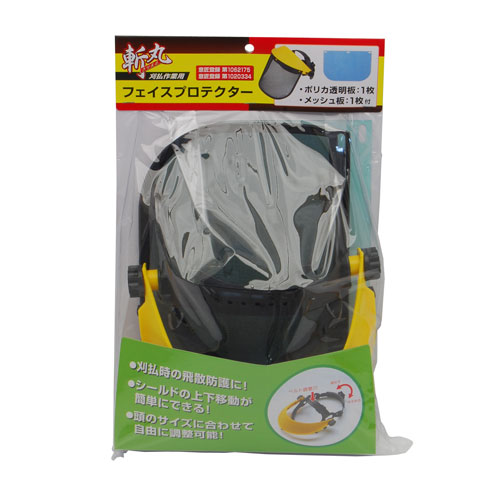-------------------------------------------------------------- 画像はイメージです。 ※ PC環境により実際の色味や質感と異なって表示される場合がございます。 ※ 部品・パーツなどの一部の商品では本体の商品画像を使用しております。 ※ 製品の仕様・画像・パッケージは、メーカー側から予告なく変更される場合があります。 -------------------------------------------------------------- 【用途・特徴】刈払時の飛散防止に ●刈払時の飛散防護に ●シールドの上下移動が簡単にできる ●頭のサイズに合わせて自由に調整可能 ●ポリカ透明板：1枚付 メッシュ板：1枚付 ●意匠登録 第1062175/ 意匠登録 第1020334【仕様】本体：PP メッシュ板：スチール(電着塗装) 透明板：ポリカーボネート頭サイズ：54cm〜67cm(S〜XL)まで使用可能【原産国】台湾 【#239】　