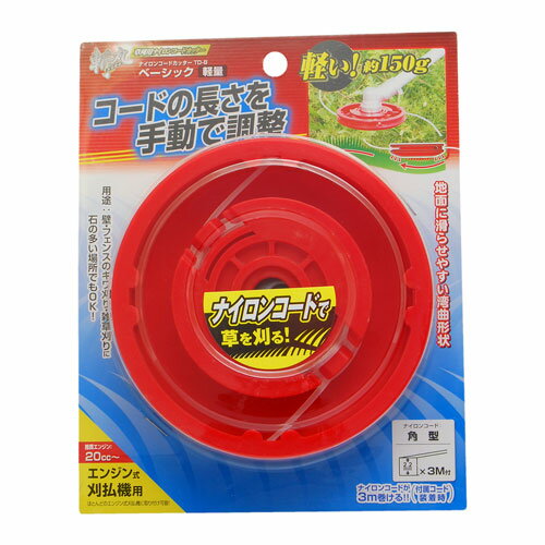 斬丸 ナイロンカッターベーシック TD-B