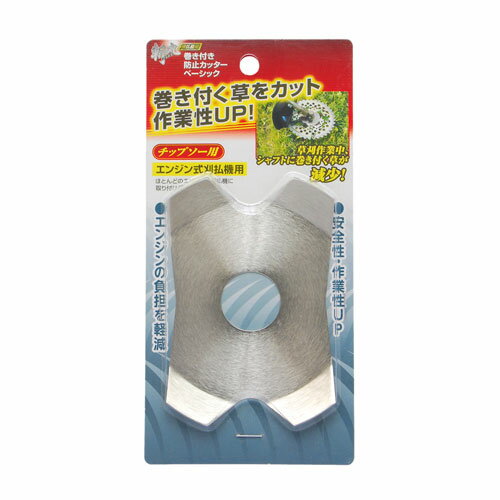 Rakuten - 斬丸 巻付き防止カッターベーシック