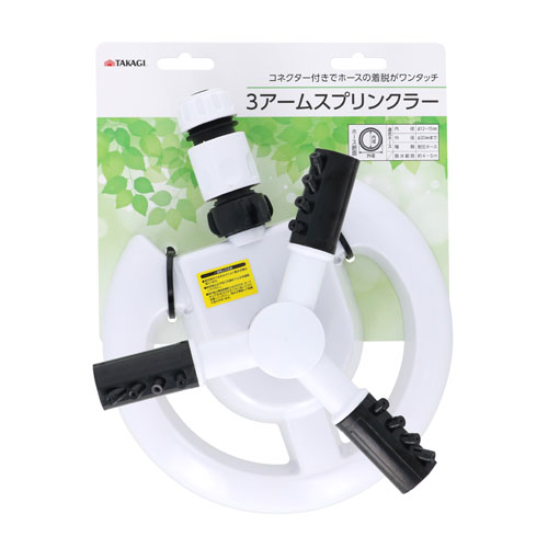 -------------------------------------------------------------- 画像はイメージです。 ※ PC環境により実際の色味や質感と異なって表示される場合がございます。 ※ 部品・パーツなどの一部の商品では本体の商品画像を使用しております。 ※ 製品の仕様・画像・パッケージは、メーカー側から予告なく変更される場合があります。 -------------------------------------------------------------- 【用途・特徴】散水に ●コネクター付きでホースの脱着がワンタッチ【仕様】適合ホース/内径：Φ12〜15mm 外径：Φ20mmまで 種類：耐圧ホース 散水範囲：約4〜5m 材質：ABS樹脂・ポリプロピレン付属品：コネクター【原産国】中国 【#239】　