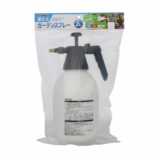 TAKAGI 蓄圧式ガーデンスプレー 2L GHSN-2C
