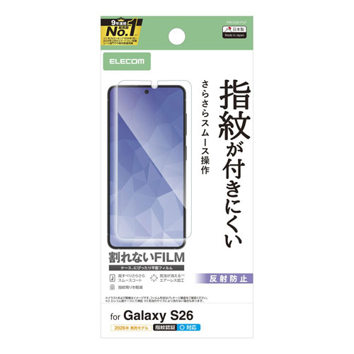 乐天商城 - エレコム ELECOM Galaxy S26 （ SC-51G ） フィルム 画面内指紋認証対応 アンチグレア 抗菌 指紋防止 気泡防止 マット 反射防止 PM-G261FLF