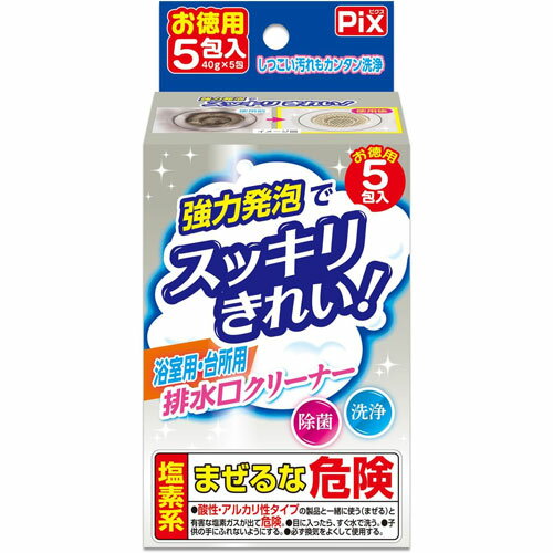 ライオンケミカル ピクス 泡の排水口クリーナー 5包入