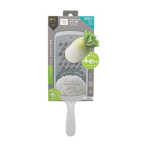 Graters - 兼定 VEGE-CUT（ベジカット） ステンレス おろし器 容器付 日本製 抗菌