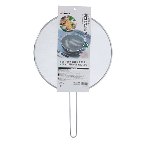 Rakuten - TAKAGI オイルスクリーン 油はね防止ネット 29cm