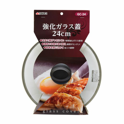 Rakuten - TAKAGI 強化ガラス蓋 24cm GC-24