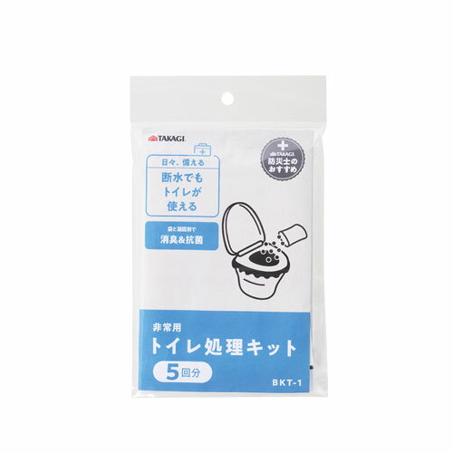 -------------------------------------------------------------- 画像はイメージです。 ※ PC環境により実際の色味や質感と異なって表示される場合がございます。 ※ 部品・パーツなどの一部の商品では本体の商品画像を使用しております。 ※ 製品の仕様・画像・パッケージは、メーカー側から予告なく変更される場合があります。 -------------------------------------------------------------- 【用途・特徴】断水でもトイレが使える 袋と凝固剤で消臭＆抗菌【仕様】材質/トイレ用袋(黒)・処理用袋：ポリエチレン凝固剤：高分子ポリマートイレ用袋(黒)×5枚 処理用袋×1枚 凝固剤×5個【原産国】中国 【#239】　