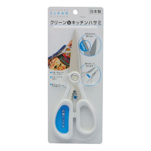 TAKAGI クリーンなキッチンハサミ