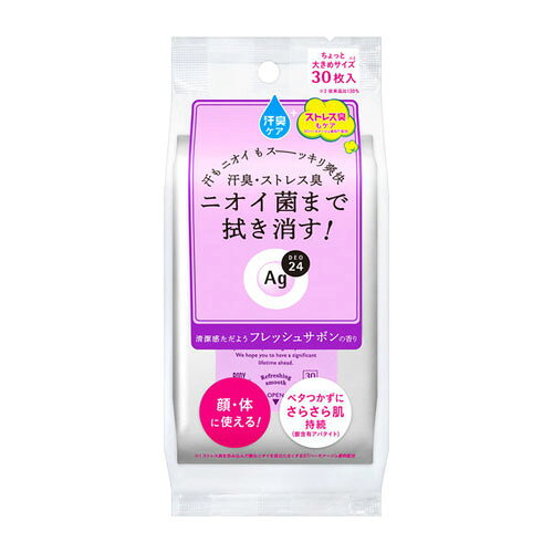 -------------------------------------------------------------- 画像はイメージです。 ※ PC環境により実際の色味や質感と異なって表示される場合がございます。 ※ 部品・パーツなどの一部の商品では本体の商品画像を使用しております。 ※ 製品の仕様・画像・パッケージは、メーカー側から予告なく変更される場合があります。 -------------------------------------------------------------- シャワーのような爽快感が続き、白くならずにさらさら肌続くシャワーシート ■原産国日本 【発売元、製造元、輸入元又は販売元】ファイントゥデイ 商品区分：化粧品広告文責：ナチュラルウェブ株式会社TEL：03-6423-0750※パッケージ・内容等予告なく変更する場合がございます。 【#194】　