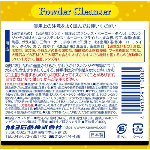カネヨ 泡立ちクレンザー 400g