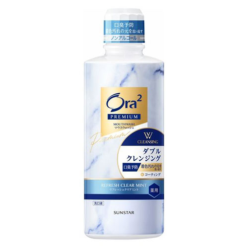 -------------------------------------------------------------- 画像はイメージです。 ※ PC環境により実際の色味や質感と異なって表示される場合がございます。 ※ 部品・パーツなどの一部の商品では本体の商品画像を使用しております。 ※ 製品の仕様・画像・パッケージは、メーカー側から予告なく変更される場合があります。 -------------------------------------------------------------- 口臭原因菌を瞬間殺菌。口臭と着色汚れの元をダブルクレンジング ●口臭の原因となる汚れの塊を分散し、殺菌成分が菌に届きやすくなって、口臭原因菌を瞬間殺菌しいつでもきれいな口もとにできる口臭と着色汚れの元をダブルクレンジング。●着色汚れの元を洗い流す。●歯面をコーティングし着色汚れをつきにくくする。■表示成分/全成分基剤…濃グリセリン可溶化剤…PEG-8、POE硬化ヒマシ油、ラウリル硫酸Na溶解剤…POEアルキル (12〜14)スルホコハク酸2Na液清掃助剤…ラウロイルグルタミン酸Na防腐剤…パラベン薬用成分…ラウロイルサルコシンNa(LS)、イソプロピルメチルフェノール (IMP)香味剤…香料 (リフレッシュクリアミントタイプ)、サッカリンNa分散剤…ニコチン酸pH調整剤…水酸化ナトリウム液■使用方法適量約10mL(キャップ半分)をお口に含み、約20秒よく行き渡らせた後、吐き出します。使用後、水ですすぐ必要はありません。本品はハミガキではありませんので、日常の歯みがきに加えてご使用ください。【使用上の注意】内服液ではありません。発疹、かゆみ等が現れた場合は使用を中止し、医師に相談する。乳幼児の手の届かない所に保管する。直射日光や高温の所を避けて保管する。■原産国日本 【発売元、製造元、輸入元又は販売元】サンスター 商品区分：医薬部外品広告文責：ナチュラルウェブ株式会社TEL：03-6423-0750※パッケージ・内容等予告なく変更する場合がございます。 【メーカー・ブランド】 SUNSTAR / さんすたー 【#194】　