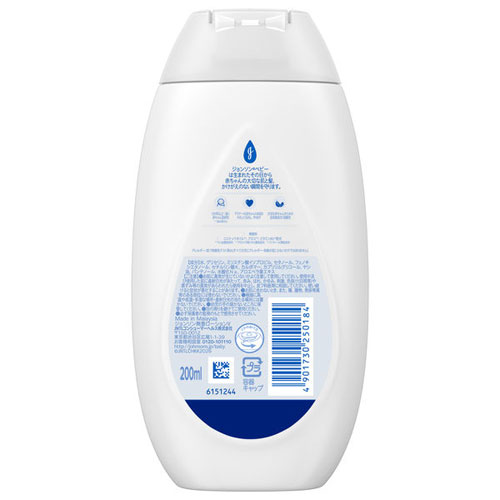 ジョンソン ベビー ローション 無香料 200ml